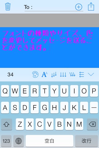 PopcornMessage - Vertical Writing with iMessage screenshot 2