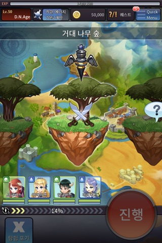 D.N.Age screenshot 4