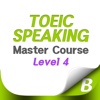 TOEIC Speaking Level4 Master Course
