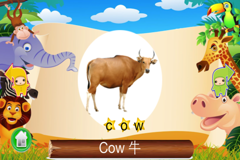 Picture Vocabulary For Kids Free screenshot 4