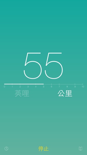 里程表+ 免費(圖1)-速報App