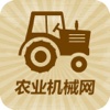 农业机械网站
