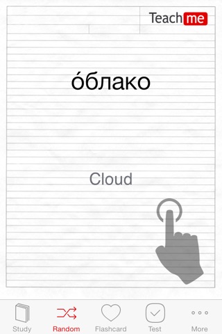 Teach Me Russian screenshot 3