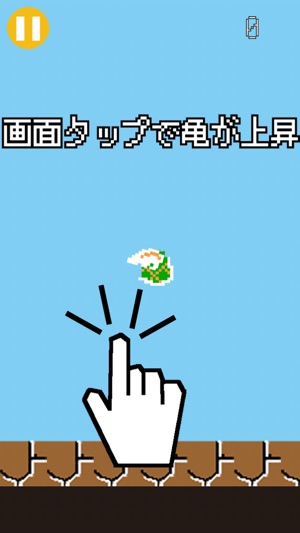 Jumping亀(圖3)-速報App