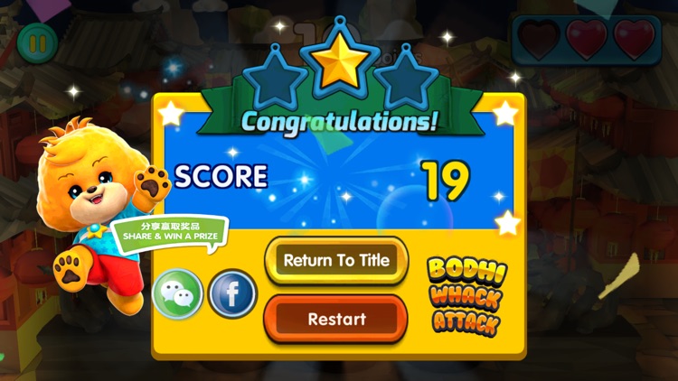 Bodhi Whacky screenshot-3