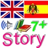 Kid Spanish Story - English and Spanish Bilingual fairy tales(age 7+)