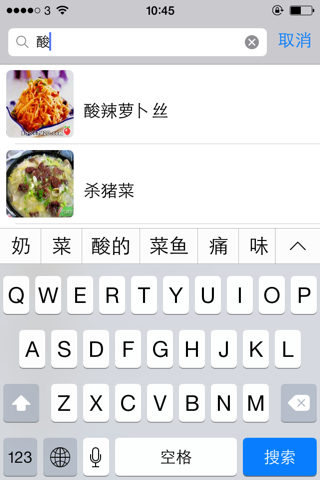 民间经典东北菜 大众家常美食私房菜 点评菜谱必备手机软件 screenshot 3