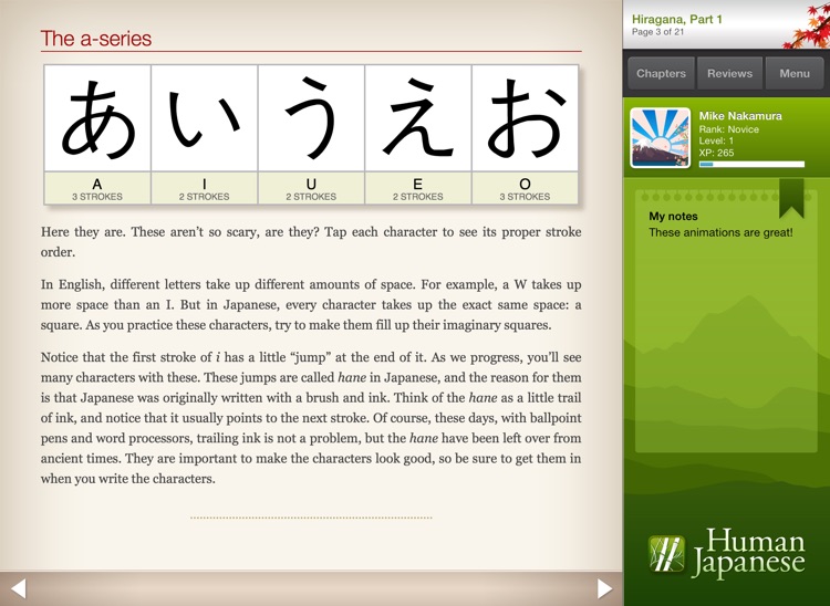 Human Japanese HD | Learn Japanese with your personal sensei-in-a-box™ screenshot-0