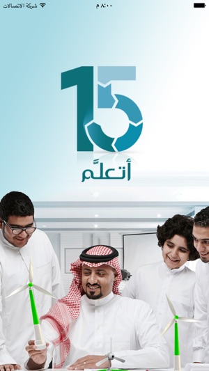 15thsa | أتعلم(圖1)-速報App