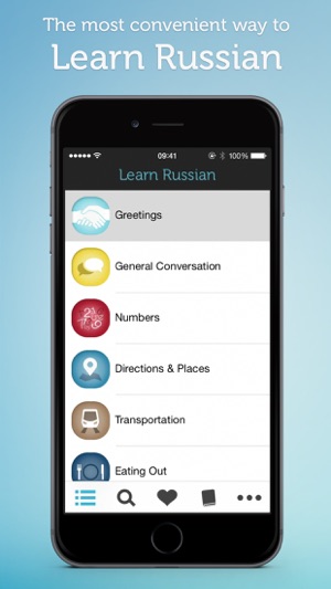 Learn Russian - Phrasebook for Travel in Russia, Moscow, Sai(圖1)-速報App