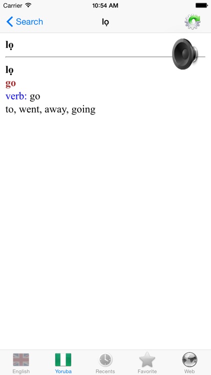 English Yoruba best dictionary translation - Gẹẹsi Yorùbá ti o dara ju itumö screenshot-3