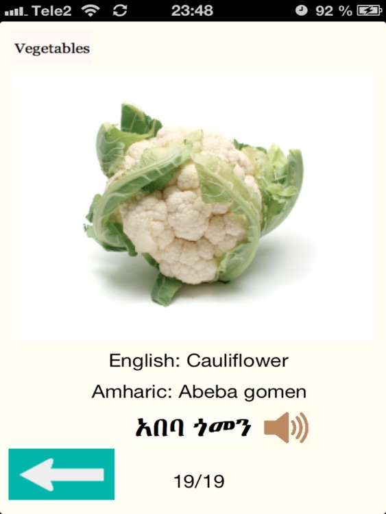 Amharic Words for Food Audio