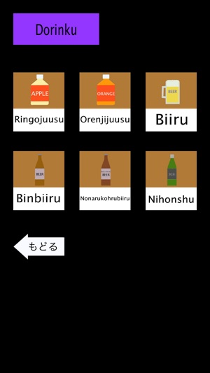 Learn Sushi(圖3)-速報App