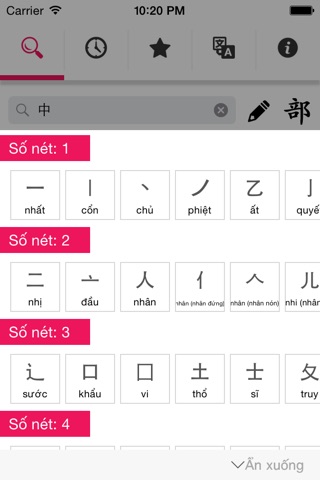 Tra Kanji screenshot 2