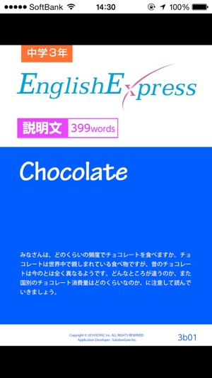 English Express(圖2)-速報App