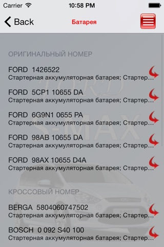 Запчасти Ford S-Max screenshot 2