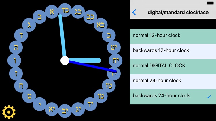 kcolC Clock TalkTime