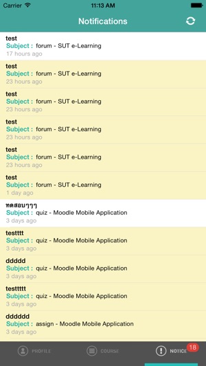 SUT e-Learning(圖4)-速報App