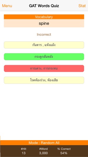 GAT Words Quiz(圖3)-速報App