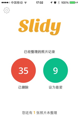 Slidy - The most effective way to delete and manage your photos, free storage space screenshot 2