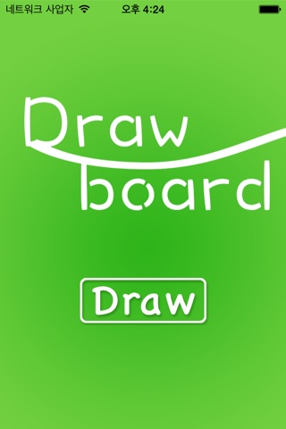 DrawBoard screenshot 2