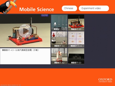 Mobile Mastering Science (Sample) screenshot 2