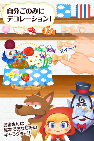 Make amazing flowers!!Florist play for children screenshot 3