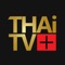 Thai TV+ ดูทีวีย้อนหลัง