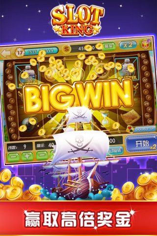 Slots Machines - Online Casino screenshot 3