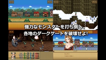 RPG ダークゲート - KEMCOのスクリーンショット5 RPG ダークゲート - KEMCOのスクリーンショット5