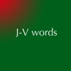 J-V Words improvements