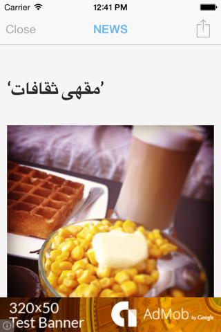 ThaqafatCafe  مقهى ثقافات screenshot 2