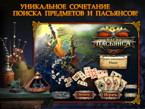 Solitaire Mystery: Stolen Power HD на iPad