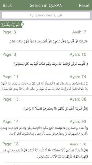 Holy Quran With Persian Audio Translation ( القرآن )(圖4)-速報App