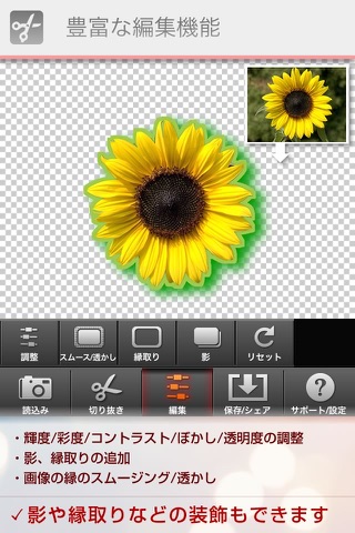 Background Eraer HD - Cut Out Images, Background Remover for Superimpose Photo screenshot 2