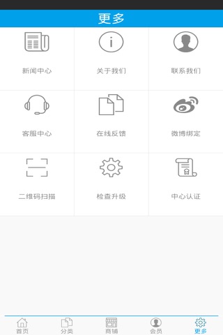 乐购网-商城 screenshot 4