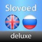 #1 DICTIONARY TECHNOLOGY IN THE WORLD