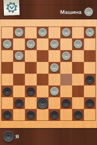 Checkers: American Rules screenshot 2