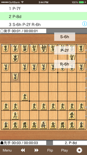 Shogi Kifu(圖2)-速報App