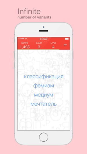 Find the Mistake: Russian — learn language and improve your (圖3)-速報App