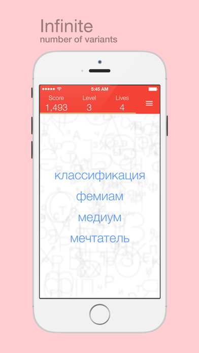 How to cancel & delete Find the Mistake: Russian — learn language and improve your vocabulary, spelling and attention from iphone & ipad 3