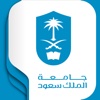 مقررات جامعة الملك سعود