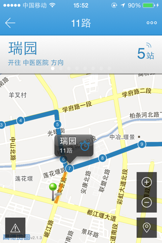 都江堰公交 screenshot 2