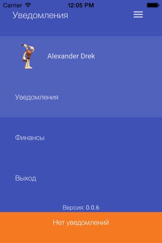 Ice Profy.ru screenshot 3