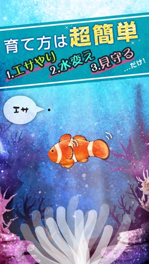 Clownfish Aquarium(圖2)-速報App