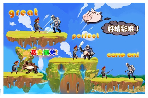 萌猪消消乐-好玩的超萌消除游戏 screenshot 3