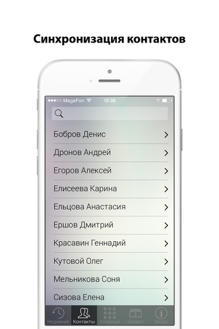 ApolloPhone screenshot 4