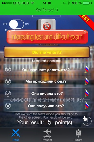 Russian? No problem! screenshot 4