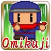Omikuji Ninja TAP!