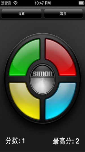 Simon Action Classic(圖4)-速報App